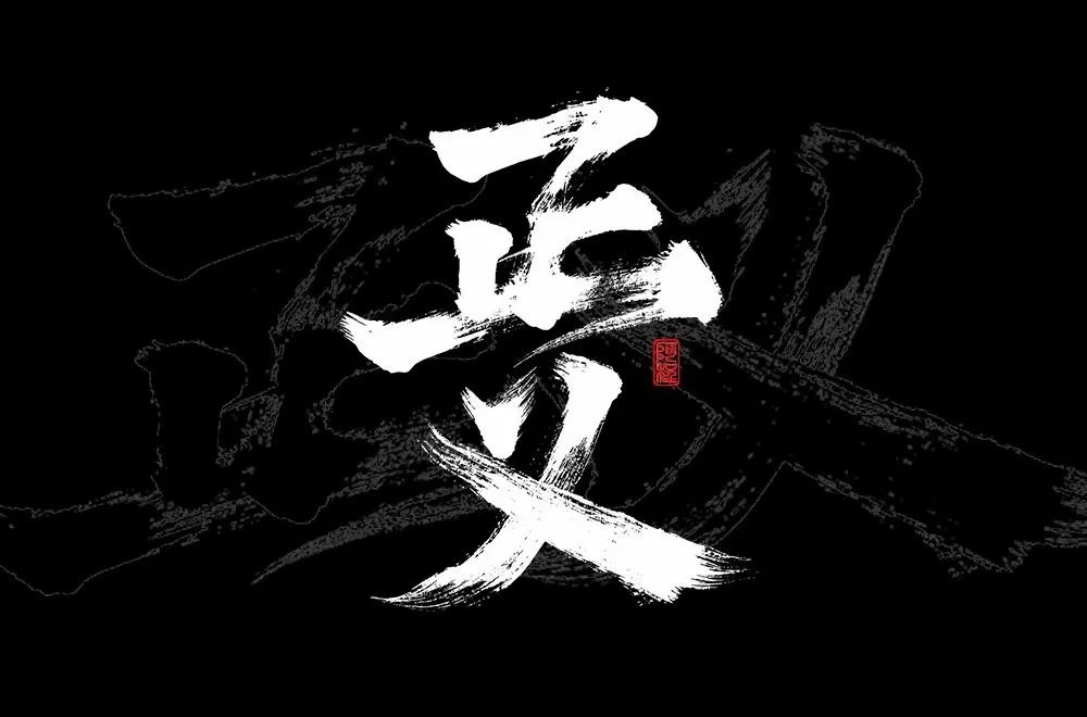 官司贏了！